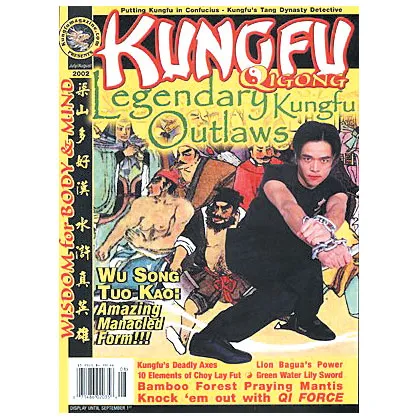 Kung Fu Tai Chi 2002 July/August Issue
